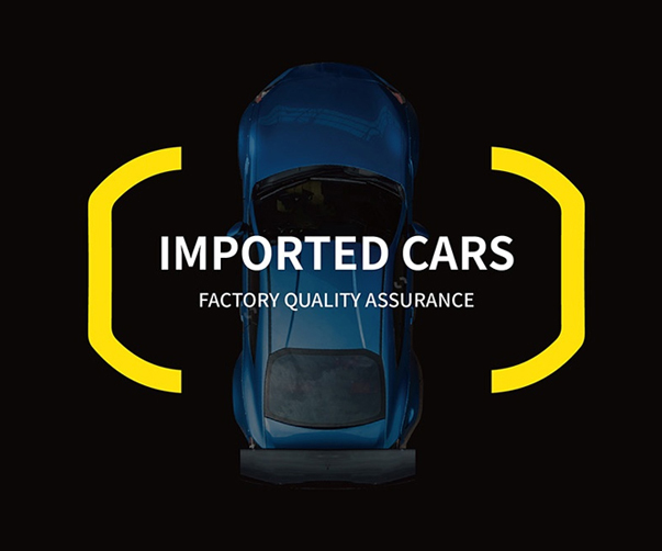 幸安德汽車貿(mào)易