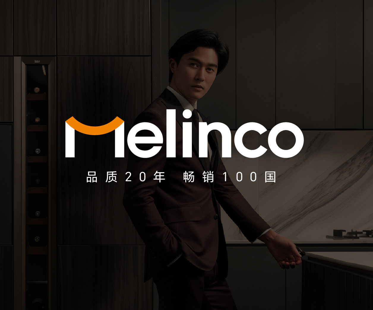 美林匯,中國的 世界的